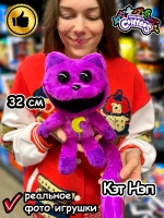 Мягкая игрушка Улыбающиеся Твари Зверята Cat Nap Кот Дрема