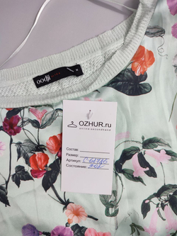 Блузка Oodji с цветочным принтом 46 размер