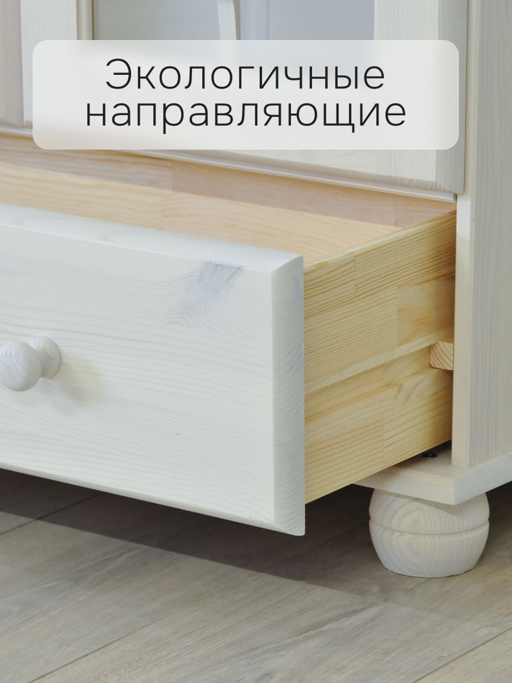 Шкаф витрина Бритта однодверный белый