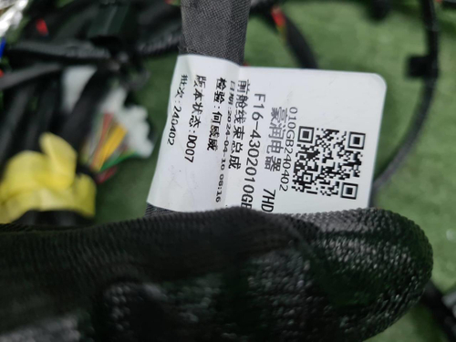 Проводка моторного отсека Jetour Dashing (22-нв)