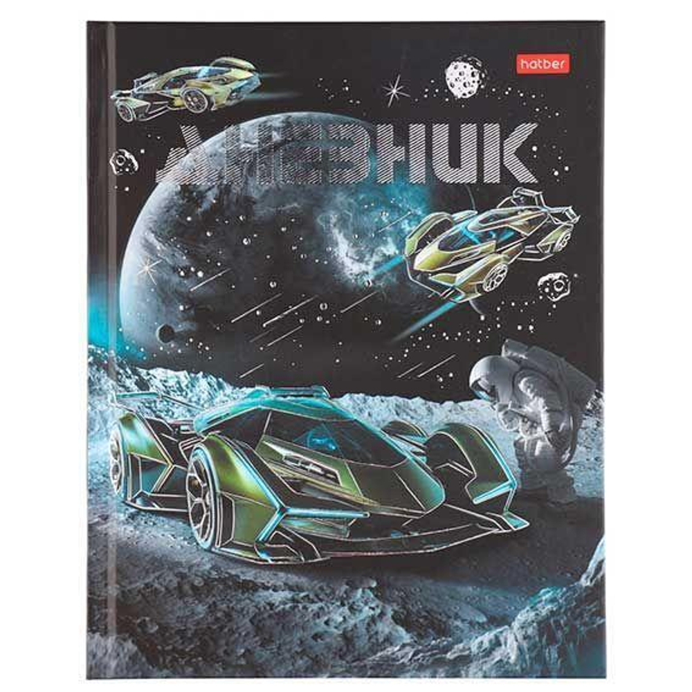 Дневник для 1-11кл. 40л А5ф "Космическая скорость" (Хатбер)
