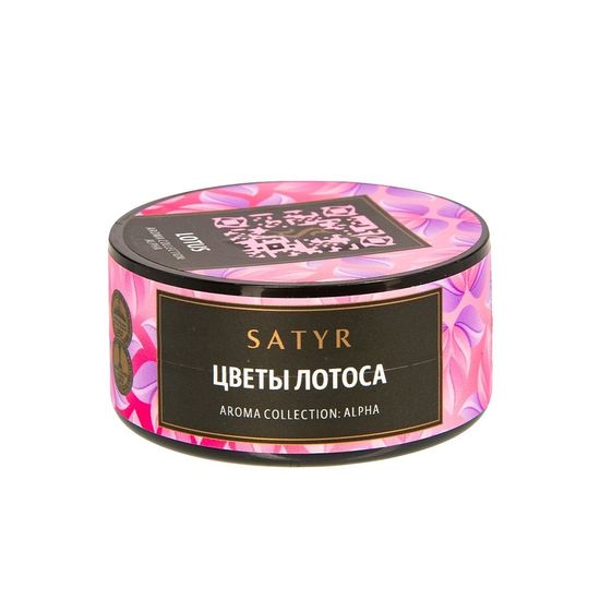 Satyr (LOTUS), 25 гр.