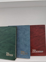 Бодлер. Верлен. Аполлинер