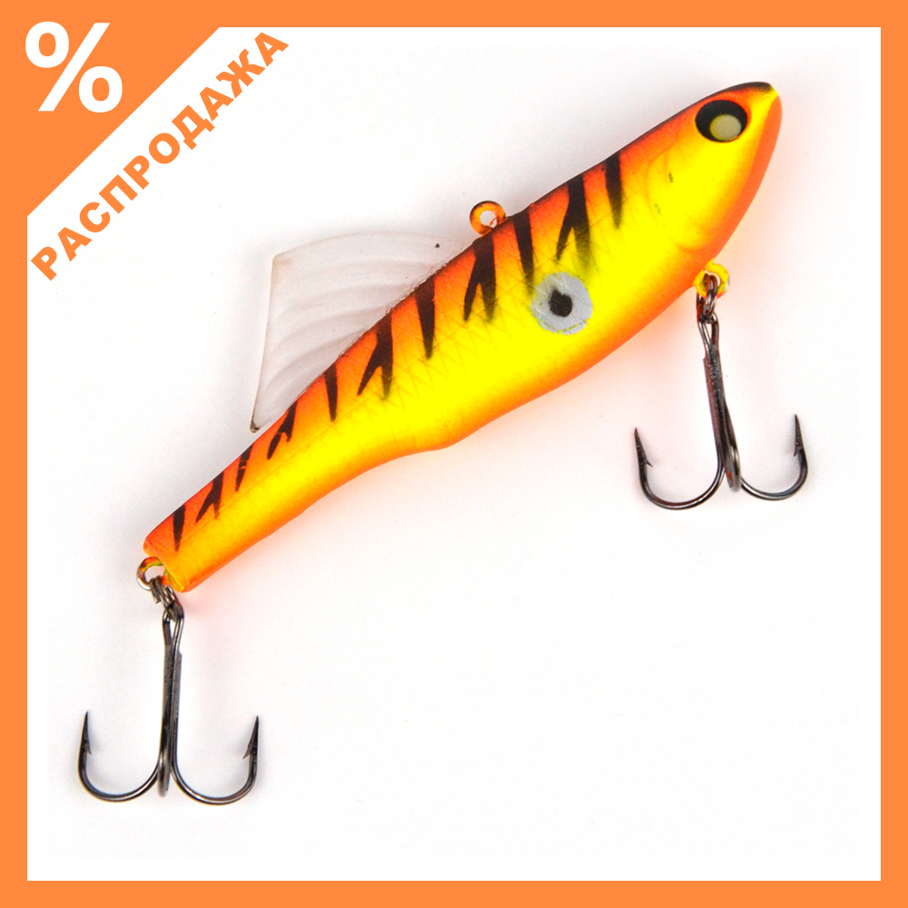 Раттлин BAT SAU-RUS (20гр, 80мм)