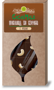 Шоколад из кэроба