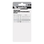 Полотна для электро-лобзика по металлу, 3 шт, T127D, 75 х 3 мм, HSS Matrix Professional, 78208