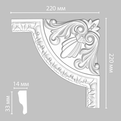 Угловой элемент 98027-1