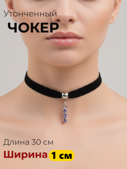 Чокер 1 см с подвеской с сиреневыми кристаллами