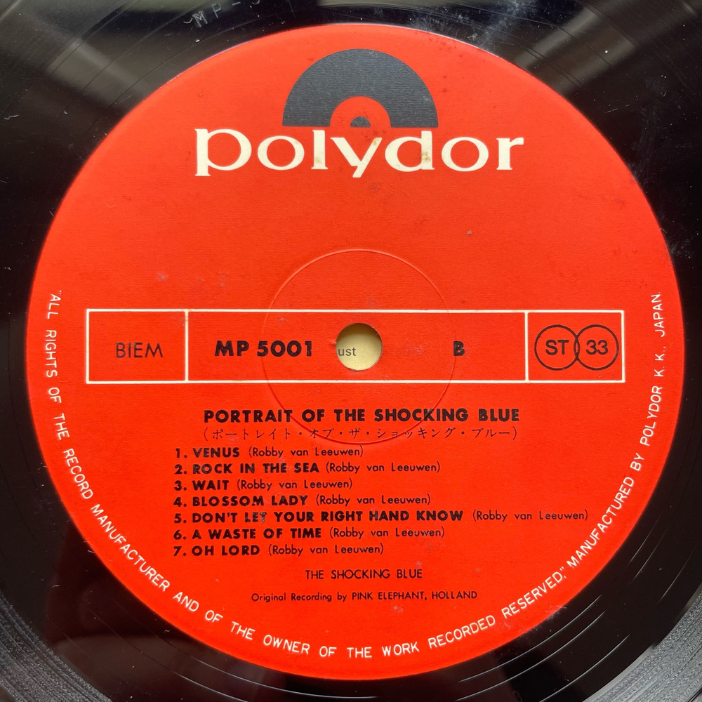 Винтажная виниловая пластинка LP Shocking Blue, Portrait Of The Shocking Blue (Япония 1973) (Без Оби)