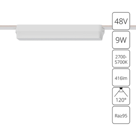 Магнитный трековый светильник Arte Lamp   SMART