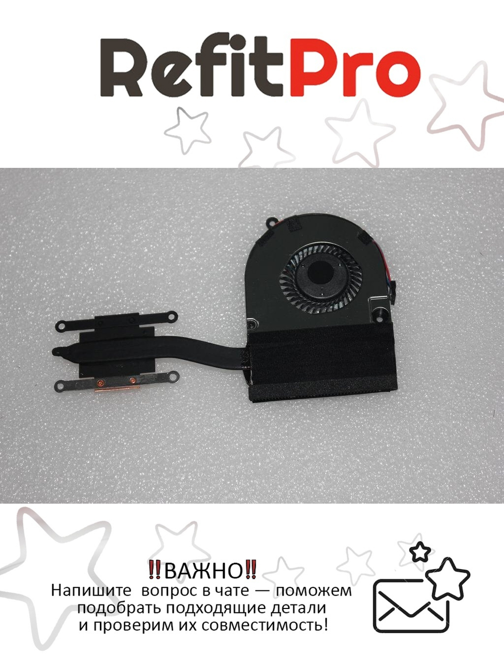 Радиатор с вентилятором для ноутбука Lenovo IdeaPad S206 (90200261), оригинал