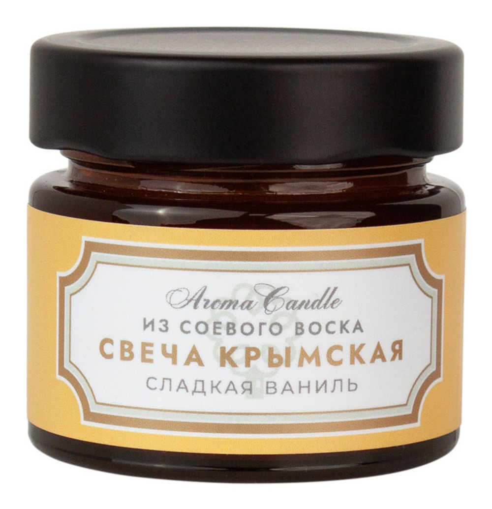 Ароматическая свеча из соевого воска Сладкая ваниль, 70 г (6,1 б)