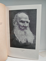 Л. Н. Толстой в воспоминаниях современников. В двух томах (комплект)