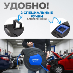 OPT-97240 Пневматическая катушка 15м со шлангом 8*12мм  для подачи сжатого воздуха