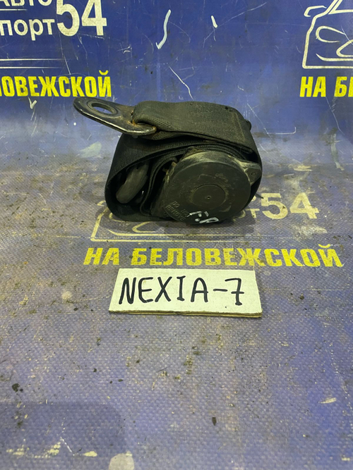 Ремень безопасности передний правый DAEWOO NEXIA 1998