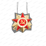 Патриотическая двусторонняя декорация Красная звезда 9 мая подвесная 224