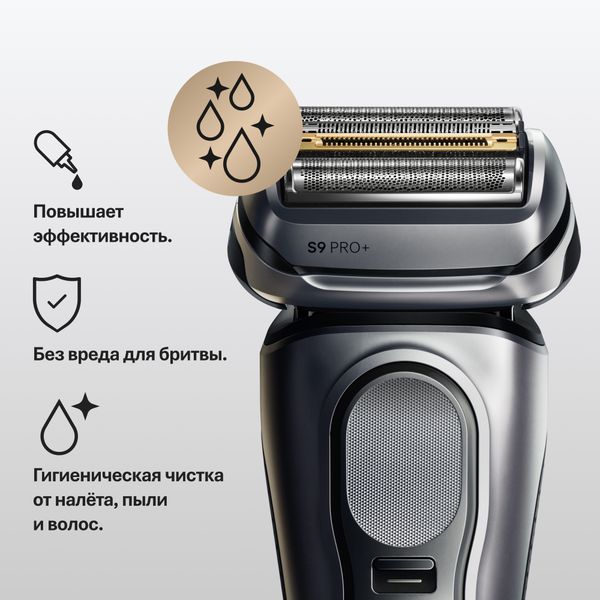 Сменный картридж с чистящей жидкостью для бритвенных систем Clean&Renew CCR 4 шт.