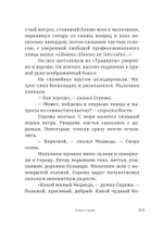 Стихи и проза