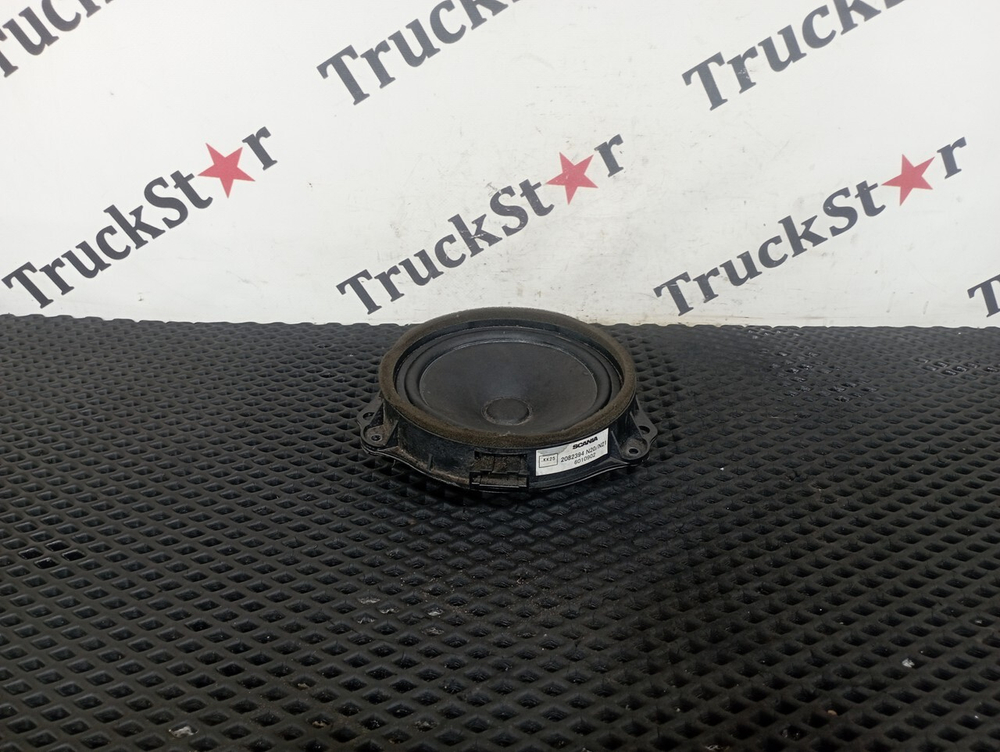 Динамик 2020г