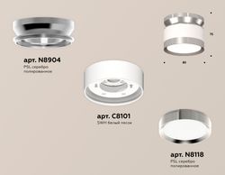 Ambrella Комплект накладного светильника Techno XS8101055