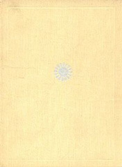 Н. Некрасов. Лирика