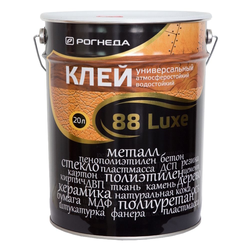Клей 88 Люкс универсальный 20л (Рогнеда)