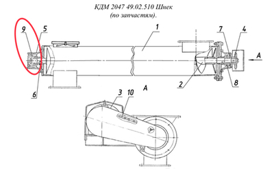 Подшипник 1309