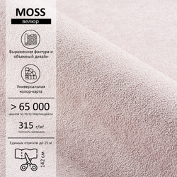 Велюр Moss (Мосс) 310