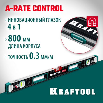 KRAFTOOL A-RATE CONTROL, 800 мм, точность 0.3 мм/м, с зеркальным глазком, сверхпрочный магнитный уровень (34988-80)