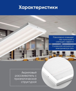 Светильник LED-панель ДВО-36w 1200х180х19 6500K 3400Лм IP40 призма AL2116 Feron 29682