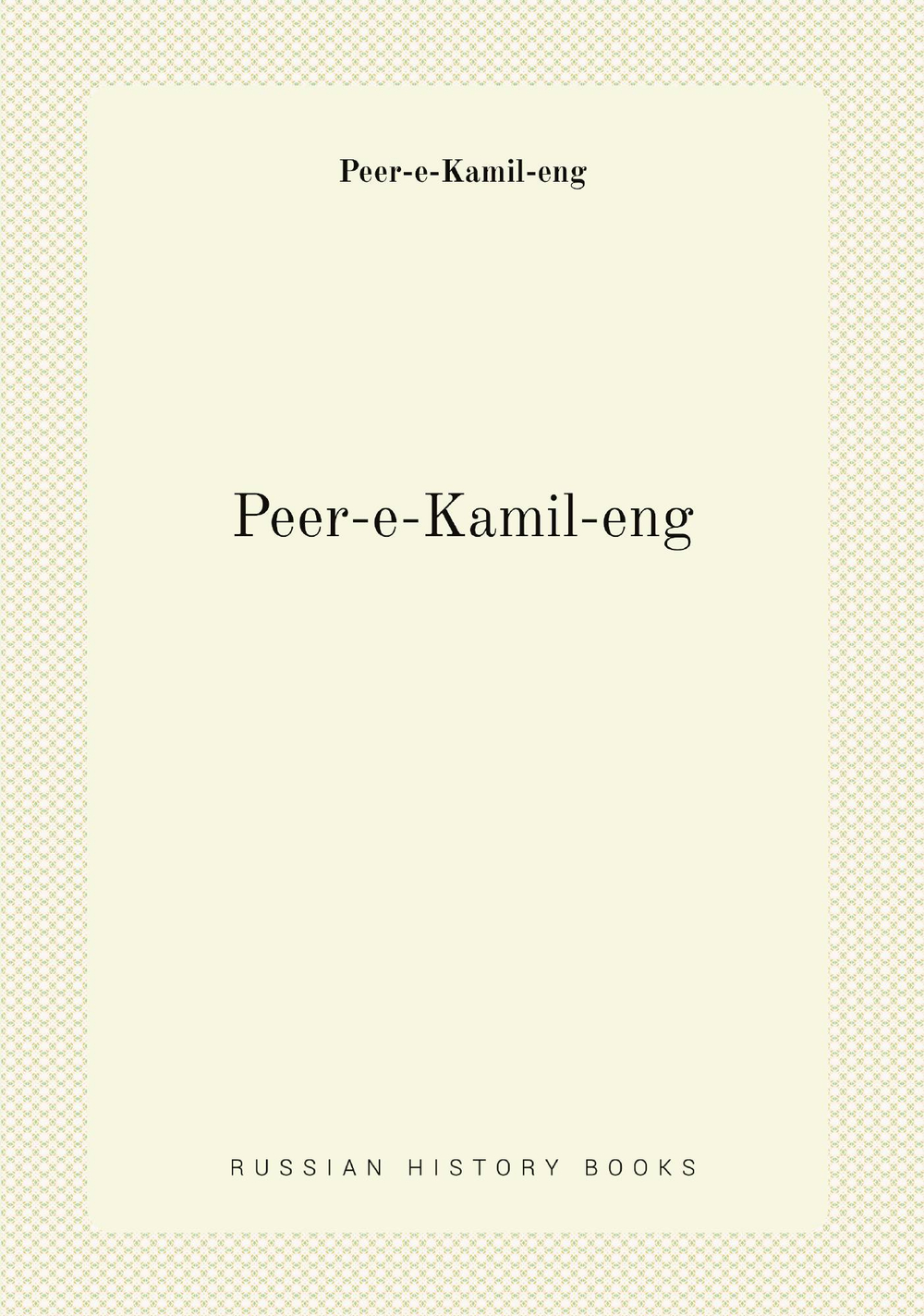 Peer-e-Kamil-eng | Peer-e-Kamil-eng