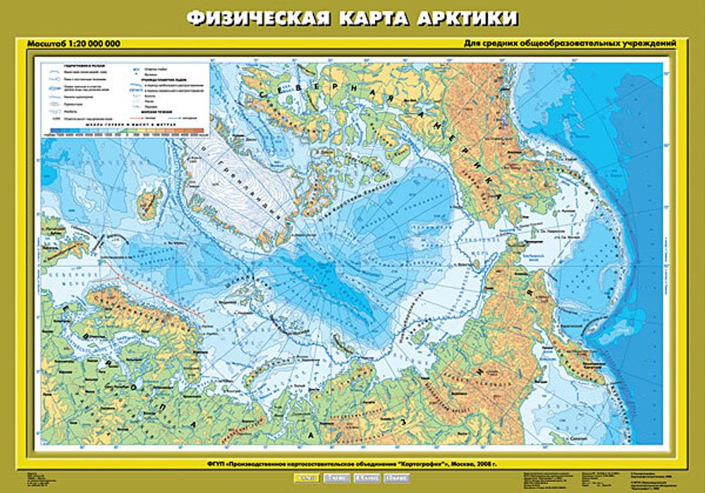 Физическая карта Арктики, 70х100 см