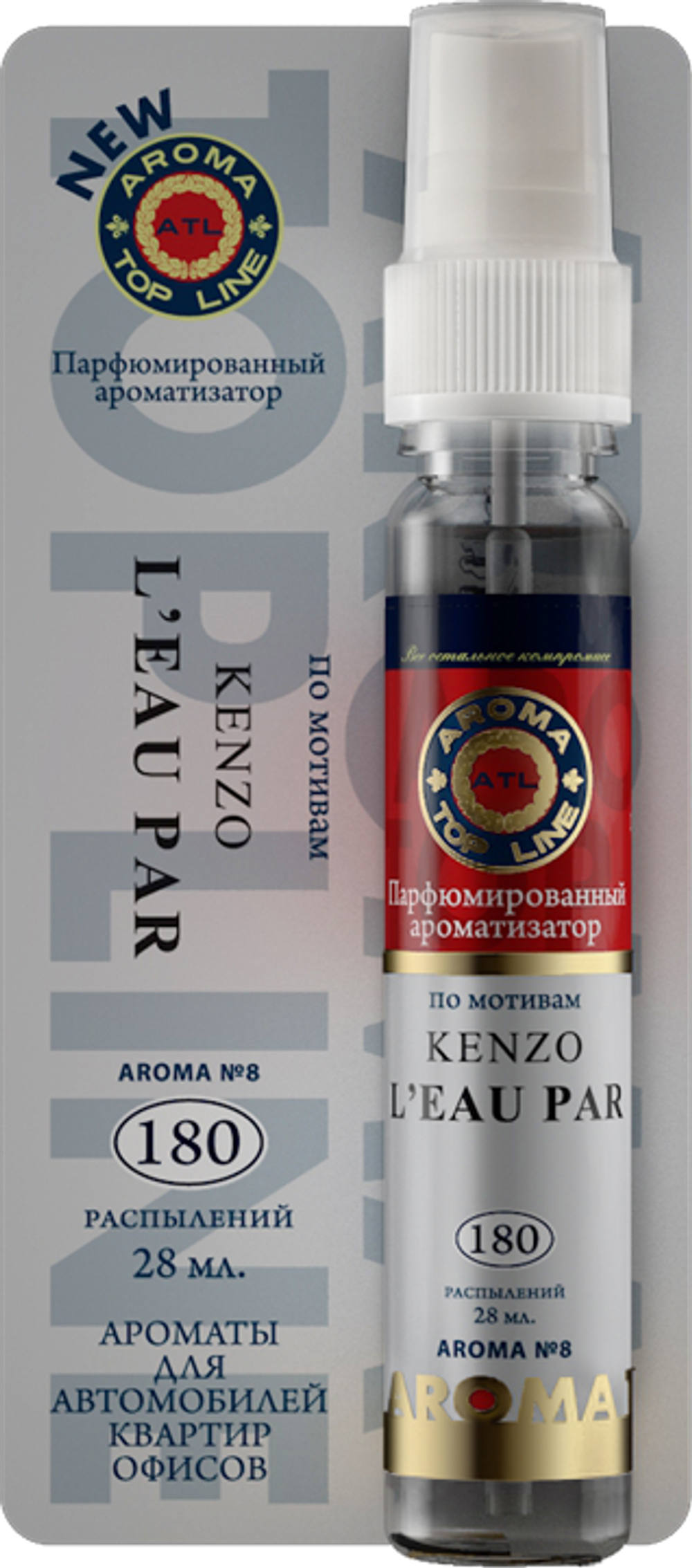 Ароматизатор воздуха жидкий (спрей) AROMA TOP LINE №8 L'eau par