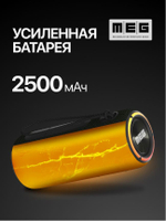 Портативная акустика  MEG SSA45BL