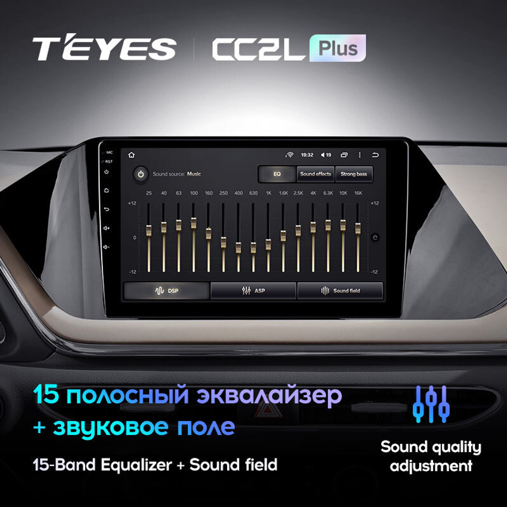 Teyes CC2L Plus 10.2" для Hyundai Sonata 2019-2020