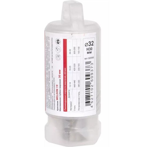 Сверло корончатое DIAM HSS 32x30 Extra Line по металлу   320300