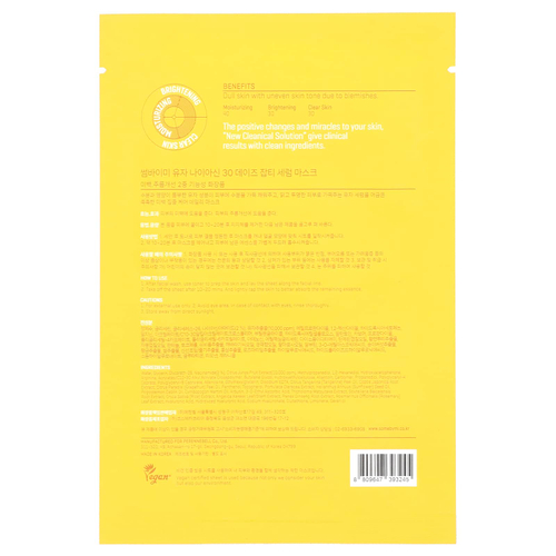 SOME BY MI, Yuja Niacin, сыворотка-маска для ухода за несовершенствами на 30 дней, 1 тканевая маска, 25 г (0,88 унции)