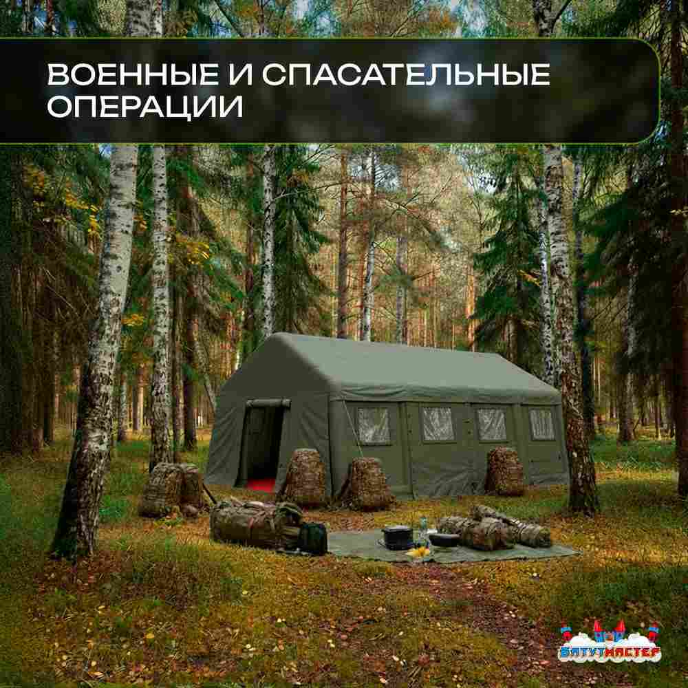 Всесезонная надувная палатка «Комфорт» 5×3×2,5 м — из ПВХ, зелёная