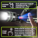 Фонарь налобный аккумуляторный/ Power bank/диод P100,СОВ/T37