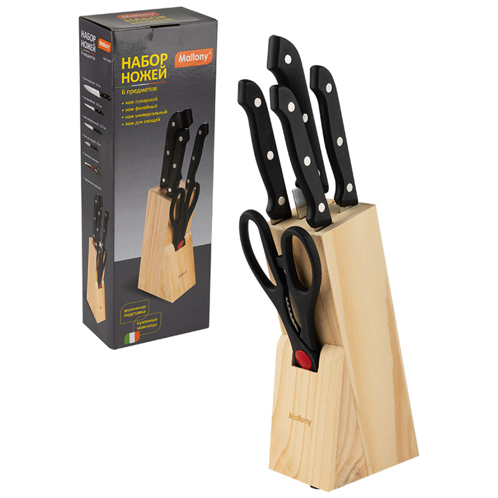 Набор ножей Mallony MAL-S02B