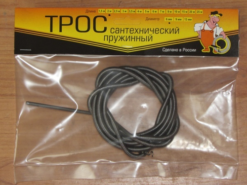 Трос сантехнический с ручкой 250 см