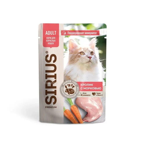 Sirius ADULT Влажный корм для взрослых кошек  Кролик с морковью, 85 г