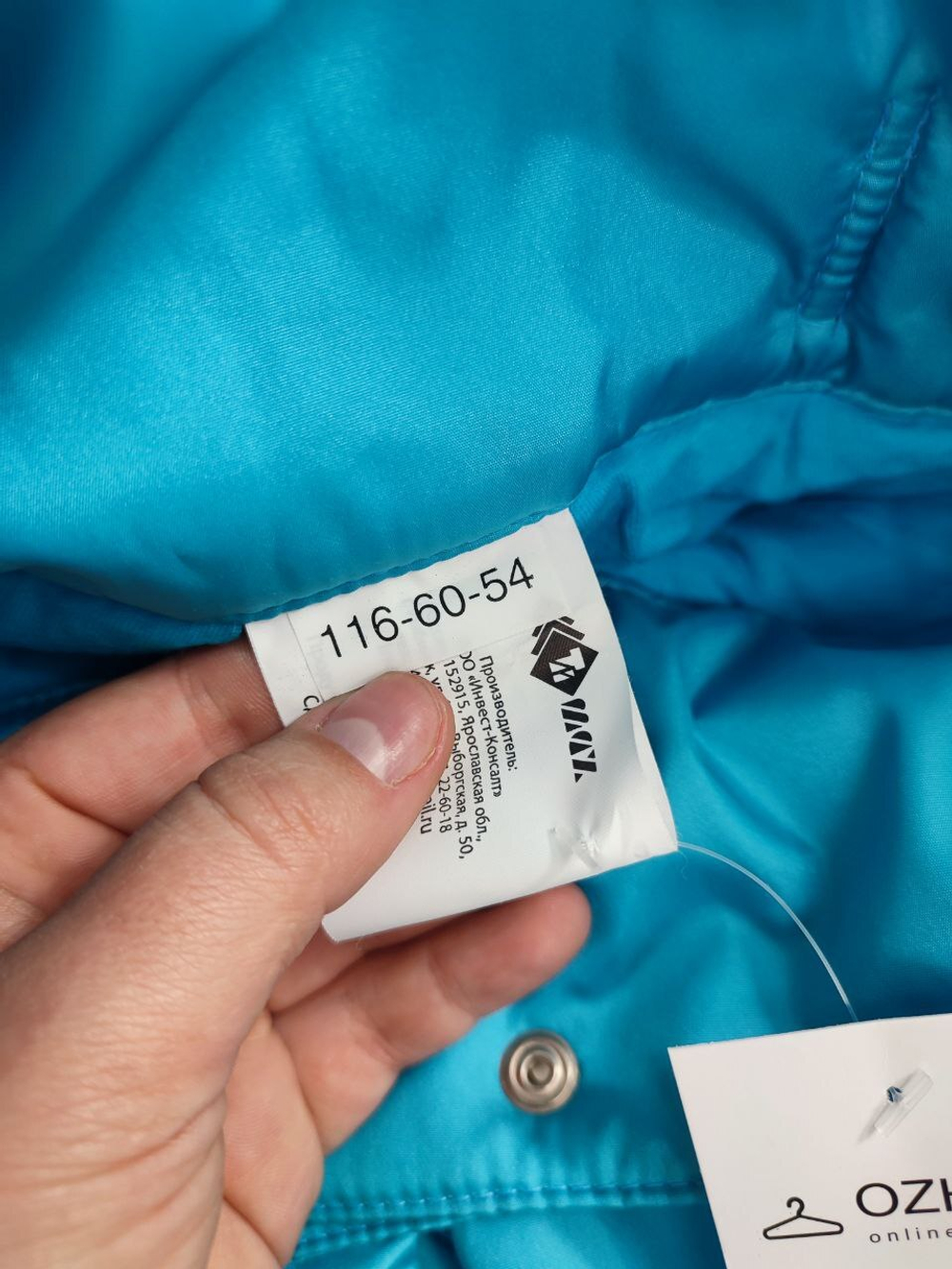 Брюки Ti-Max утепленные на 6 лет, новые