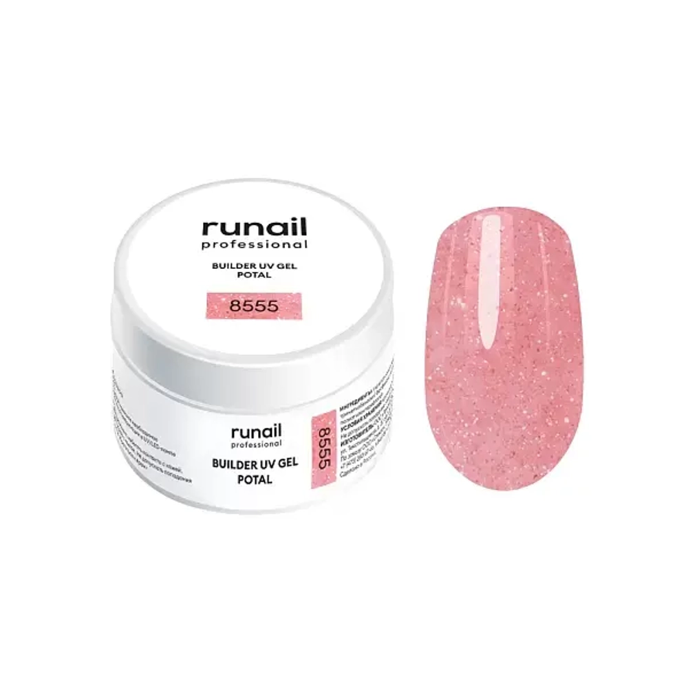 Гель с поталью BUILDER UV GEL POTAL,RuNail 15 г №8555