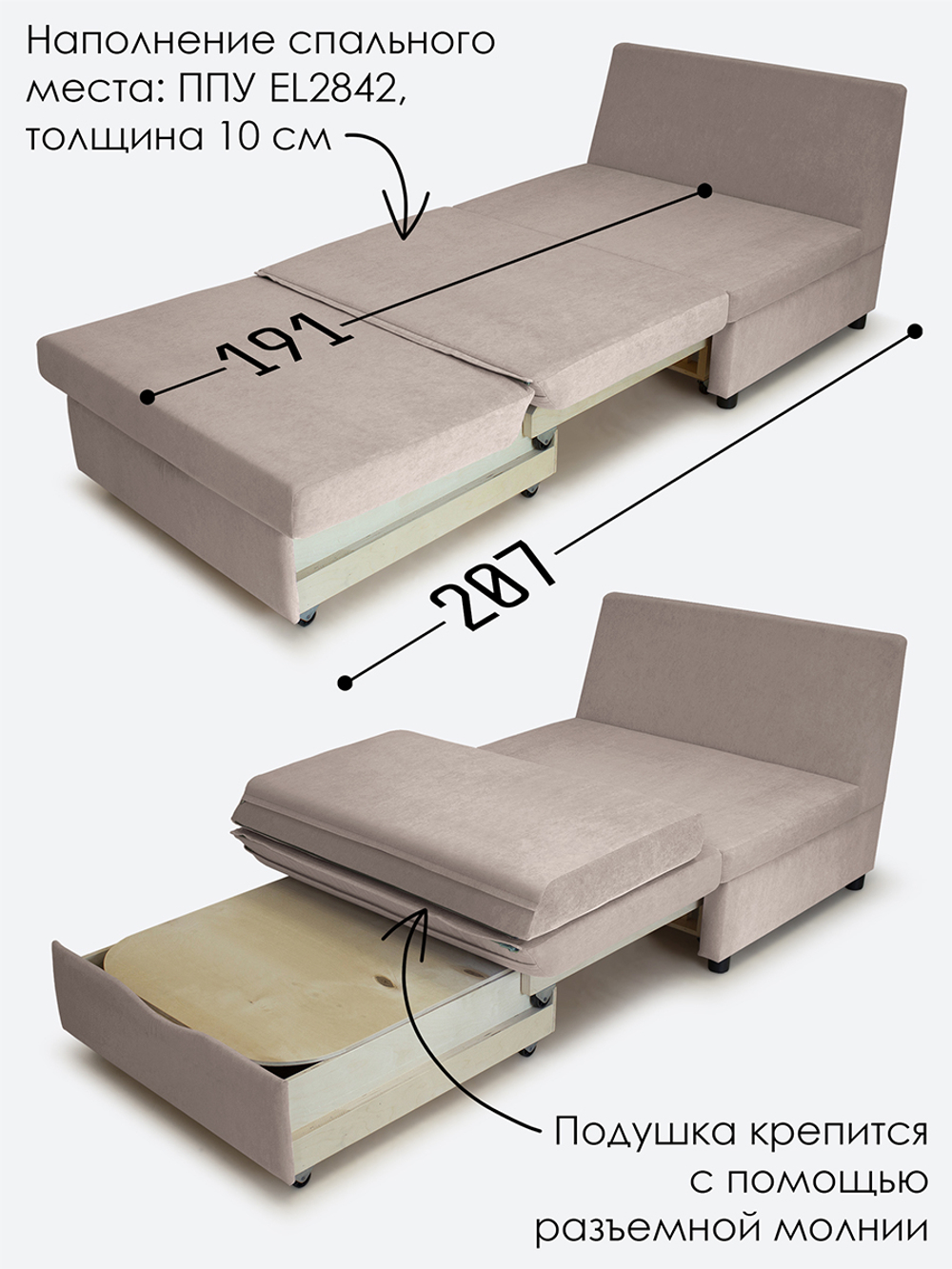 Кресло-кровать "Экономик" 90 см