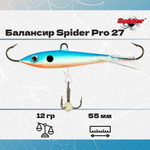 Балансир рыболовный Pro 27 12гр, 55мм, цвет 25F