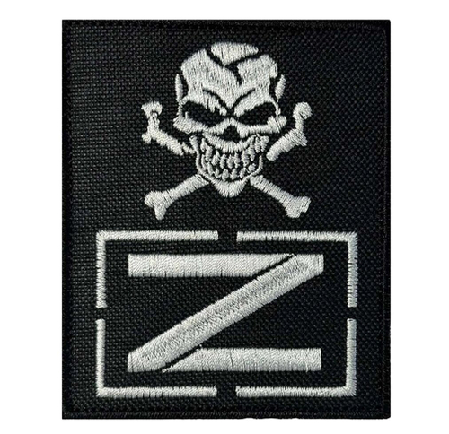 Тактический шеврон Z с черепом на липучке, 8x10 см