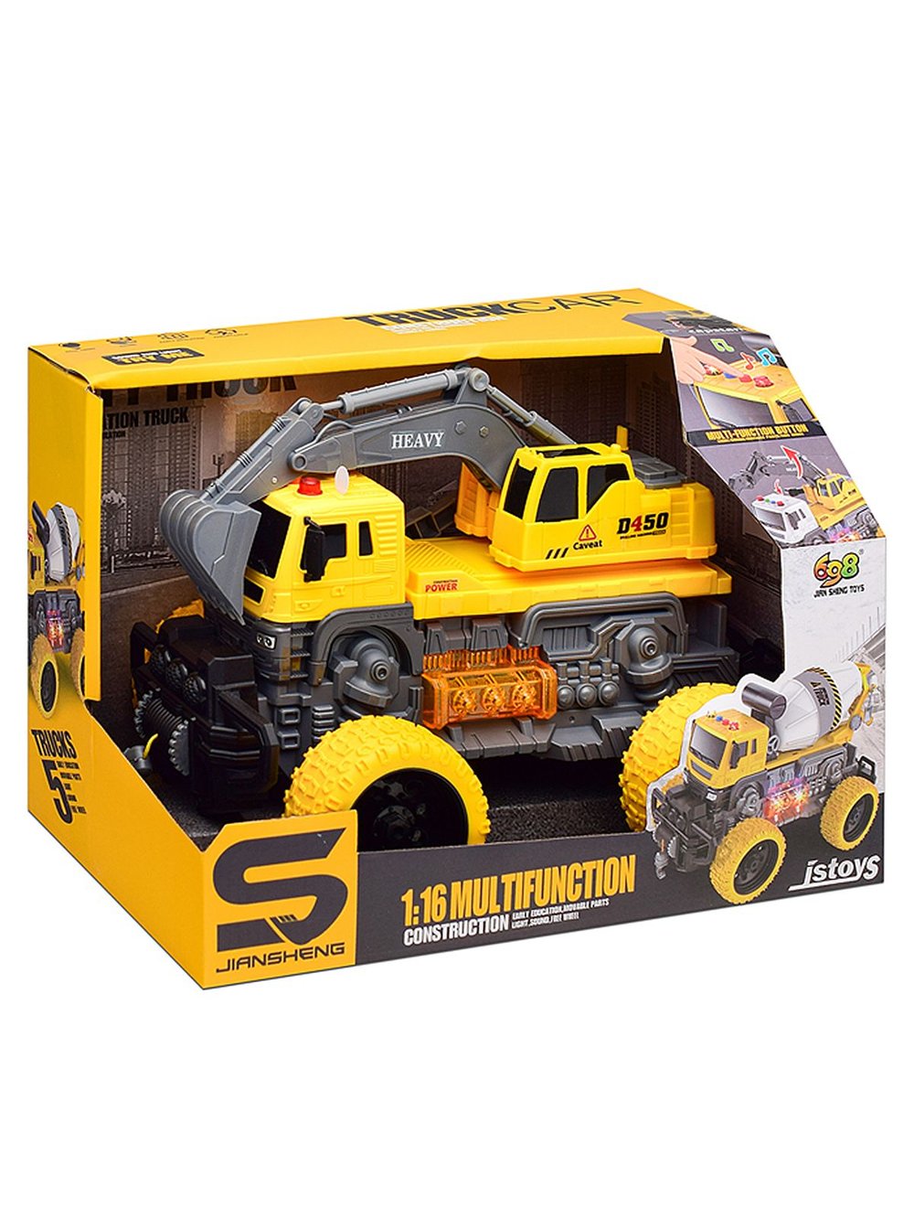 Игрушка Машинка Экскаватор с ковшом на батарейках (JS103S)