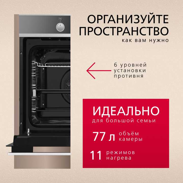 Духовой шкаф Hansa BakingPro BOEI694003