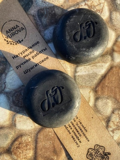 Шунгитовое мыло